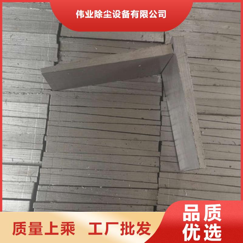 斜铁 脉冲除尘器现货充足