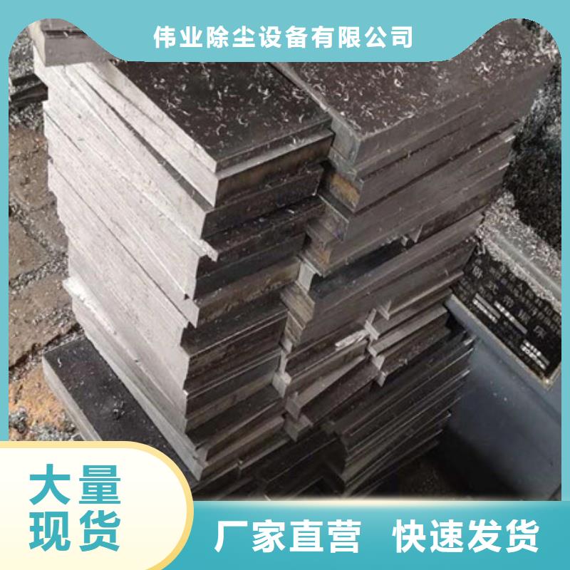 斜铁-卸料插板阀厂家质量无忧