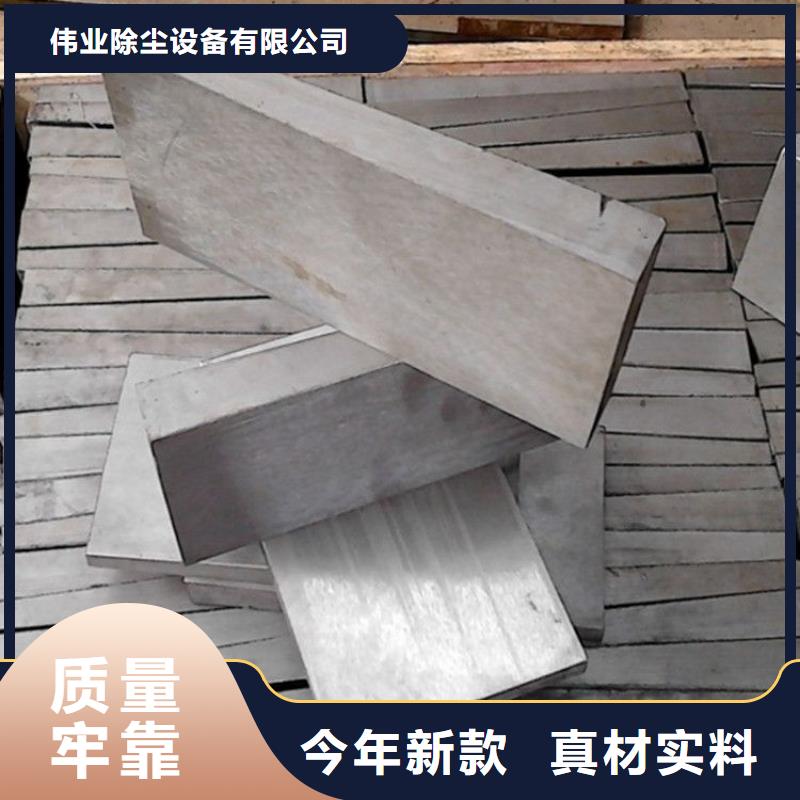 斜铁除尘布袋实力才是硬道理