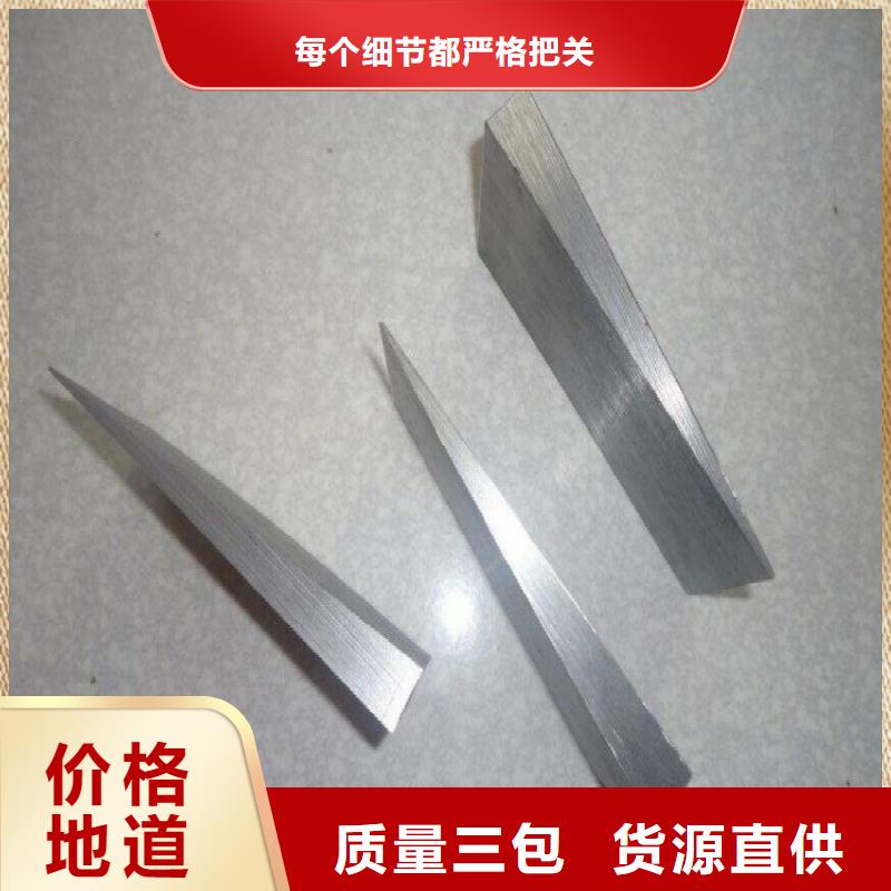 斜铁-卸料插板阀厂家质量无忧