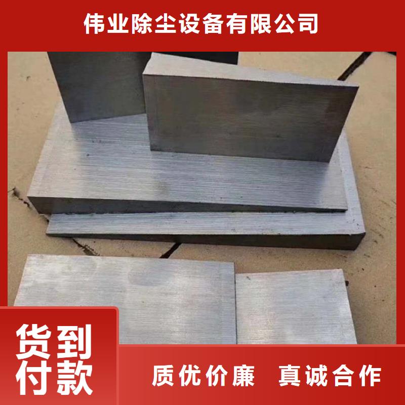 斜铁【布袋除尘器】产品细节
