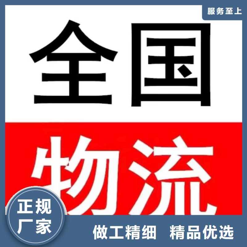成都到华尔网返空回头车回程货车整车运输公司-视频-直辖澳门|成都到华尔网返空回头车回程货车整车运输公司-安顺达