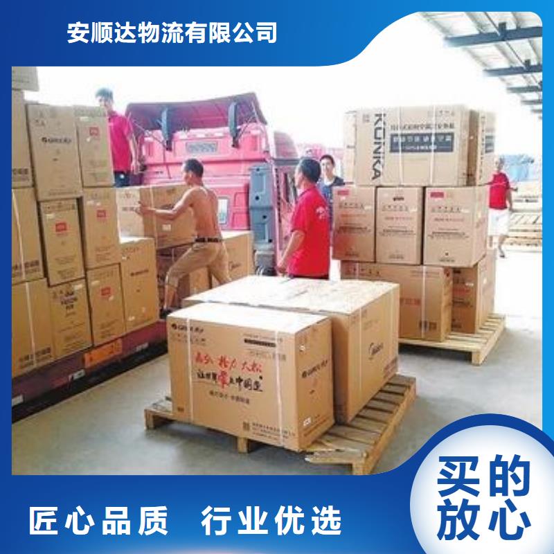成都到华尔网返空回头车回程货车整车运输公司-视频-成都到华尔网返空回头车回程货车整车运输公司-达物流(晋中市分公司)服务区域太谷|介休|临汾|吕梁|朔州|长治|大同