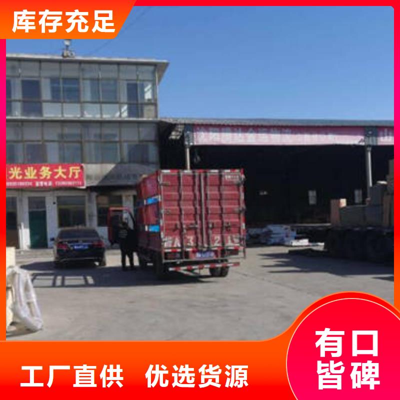 成都到华尔网返空回头车回程货车整车运输公司-视频-成都到华尔网返空回头车回程货车整车运输公司|陕西省西安市|莲湖|高陵|铜川|商洛|榆林|汉中|延安|咸阳