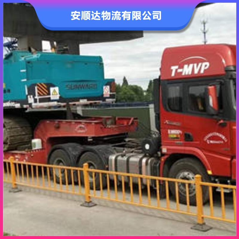 成都到华尔网返空回头车回程货车整车运输公司-视频-成都到华尔网返空回头车回程货车整车运输公司|陕西省西安市|莲湖|高陵|铜川|商洛|榆林|汉中|延安|咸阳