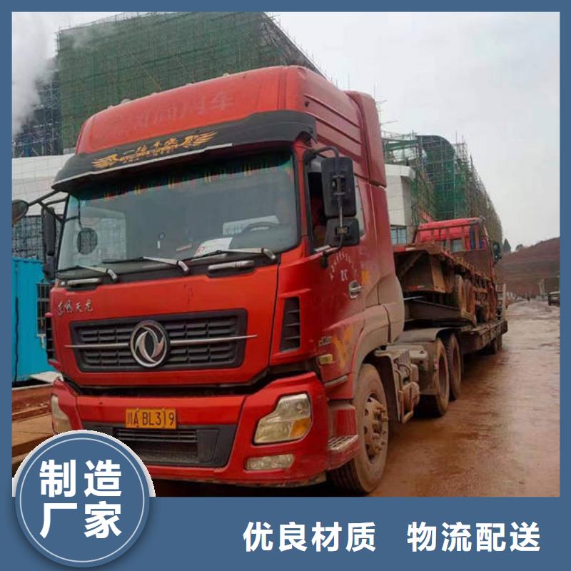 成都到华尔网返空回头车回程货车整车运输公司-视频-成都到华尔网返空回头车回程货车整车运输公司-达物流(呼和浩特市分公司)服务区域赤峰|鄂尔多斯|兴安|锡林郭勒|包头|乌兰察布|呼伦贝尔