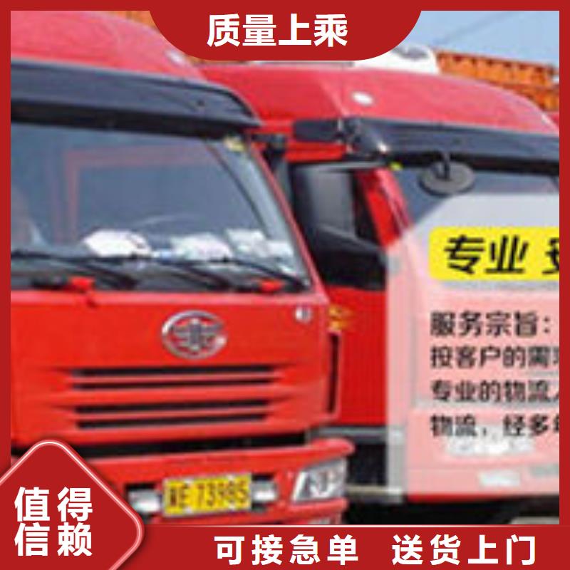 成都到华尔网返空回头车回程货车整车运输公司-视频-路北|乐亭|张家口|邯郸|石家庄|邢台|衡水|秦皇岛成都到华尔网返空回头车回程货车整车运输公司精品线路-达物流(唐山市分公司)