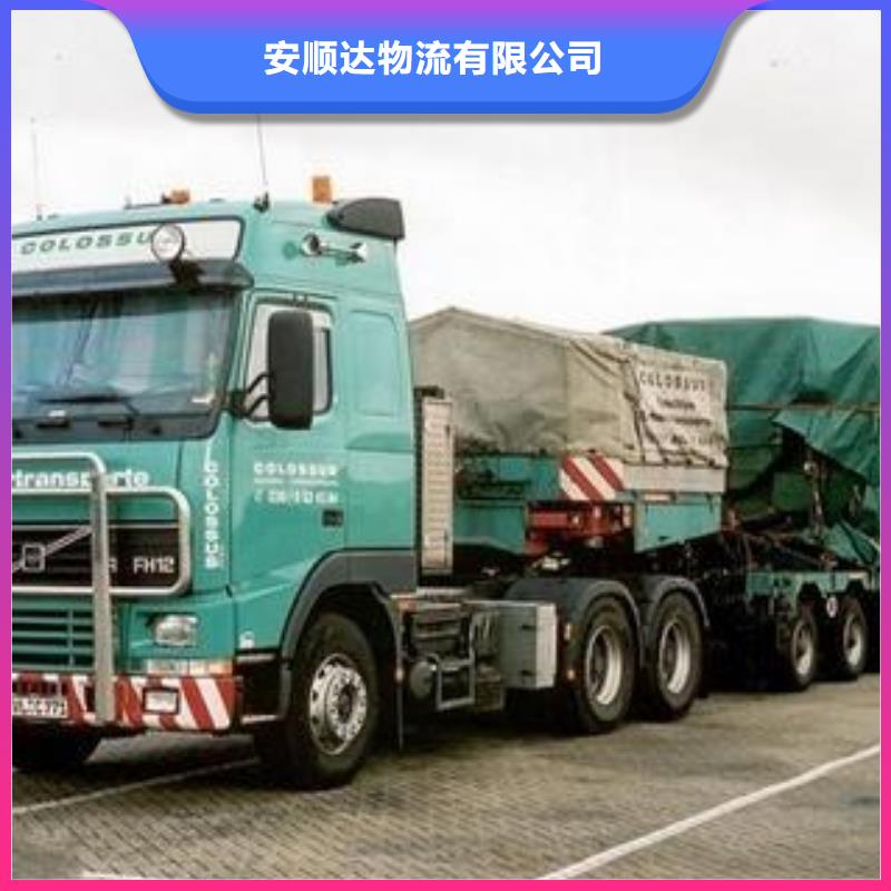 成都到华尔网返空回头车回程货车整车运输公司-视频-成都到华尔网返空回头车回程货车整车运输公司-达物流(镇江市分公司)服务区域润州|句容|连云港|常州|无锡|宿迁|徐州