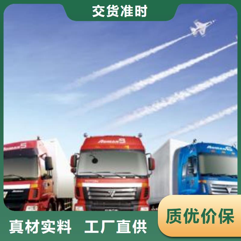 成都到华尔网返空回头车回程货车整车运输公司-视频-成都到华尔网返空回头车回程货车整车运输公司|陕西省西安市|莲湖|高陵|铜川|商洛|榆林|汉中|延安|咸阳