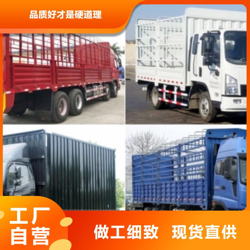 成都到华尔网返空回头车回程货车整车运输公司-视频-成都到华尔网返空回头车回程货车整车运输公司-达物流(晋中市分公司)服务区域太谷|介休|临汾|吕梁|朔州|长治|大同