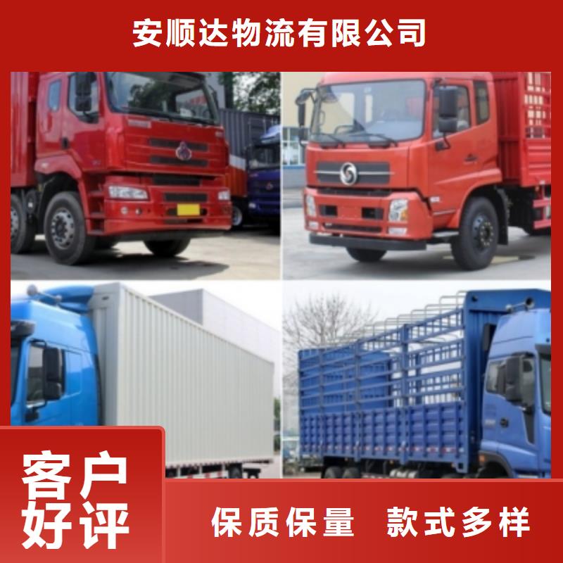 成都到华尔网返空回头车回程货车整车运输公司-视频-成都到华尔网返空回头车回程货车整车运输公司-辽宁省抚顺市望花|东洲|锦州|辽阳|大连|葫芦岛|鞍山|朝阳附近货源