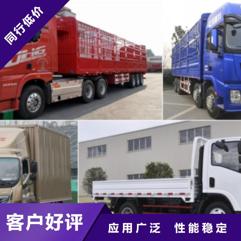 成都到华尔网返空回头车回程货车整车运输公司-视频-成都到华尔网返空回头车回程货车整车运输公司_广西省北海市市场覆盖银海|合浦|贺州|桂林|柳州|崇左等