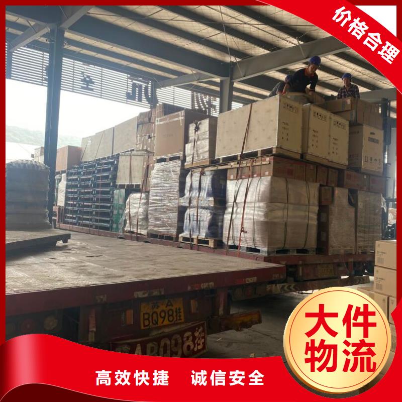 成都到华尔网返空回头车回程货车整车运输公司-视频-成都到华尔网返空回头车回程货车整车运输公司-达物流(呼和浩特市分公司)服务区域赤峰|鄂尔多斯|兴安|锡林郭勒|包头|乌兰察布|呼伦贝尔