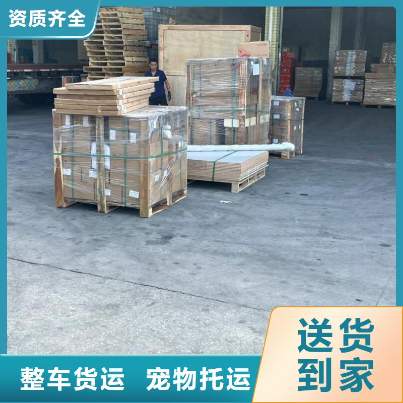 成都到华尔网返空回头车回程货车整车运输公司-视频-浙江省成都到华尔网返空回头车回程货车整车运输公司-【该地】可服务区域嘉兴|衢州|舟山|金华|杭州|台州|丽水