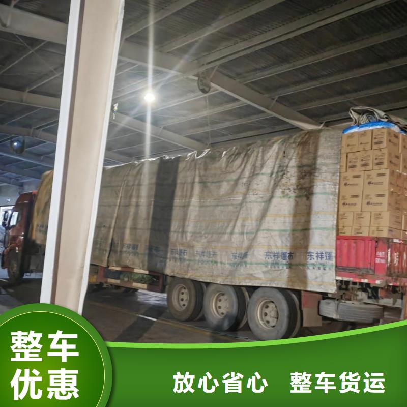 成都到华尔网返空回头车回程货车整车运输公司-视频-成都到华尔网返空回头车回程货车整车运输公司|陕西省西安市|莲湖|高陵|铜川|商洛|榆林|汉中|延安|咸阳