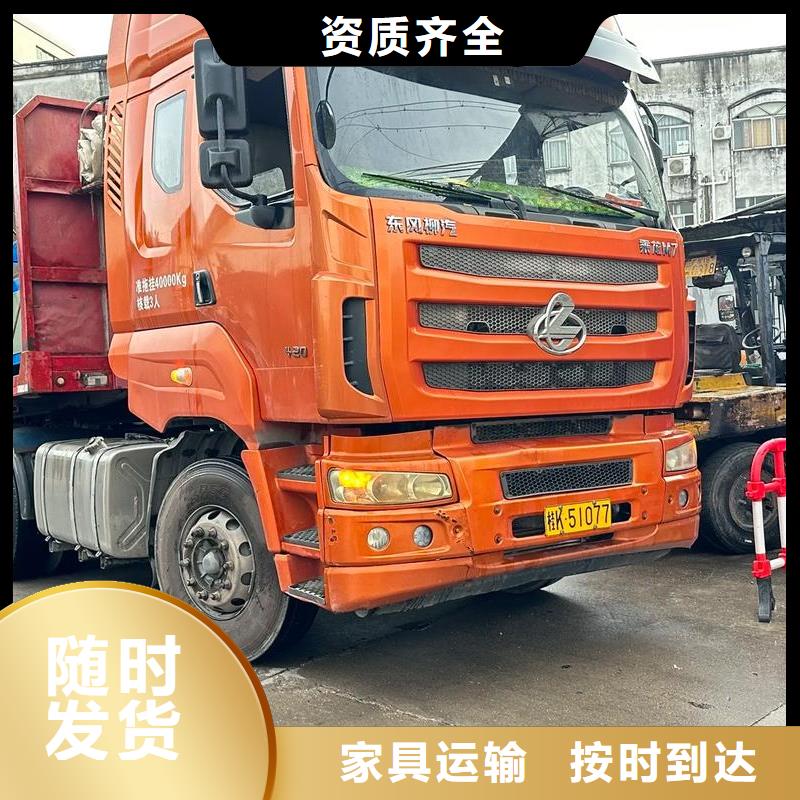 成都到华尔网返空回头车回程货车整车运输公司-视频-路北|乐亭|张家口|邯郸|石家庄|邢台|衡水|秦皇岛成都到华尔网返空回头车回程货车整车运输公司精品线路-达物流(唐山市分公司)