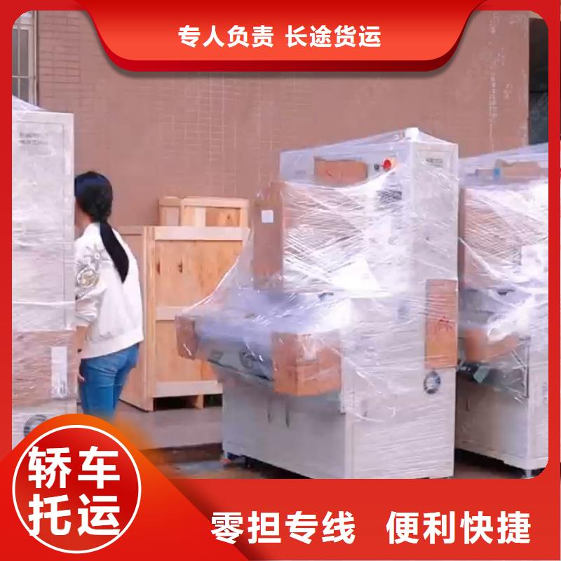 成都到华尔网返空回头车回程货车整车运输公司-视频-成都到华尔网返空回头车回程货车整车运输公司|陕西省西安市|莲湖|高陵|铜川|商洛|榆林|汉中|延安|咸阳