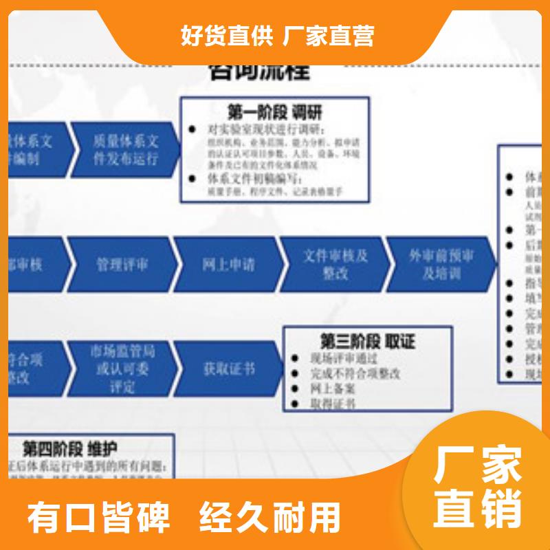 CMA资质认定DiLAC认可精心选材