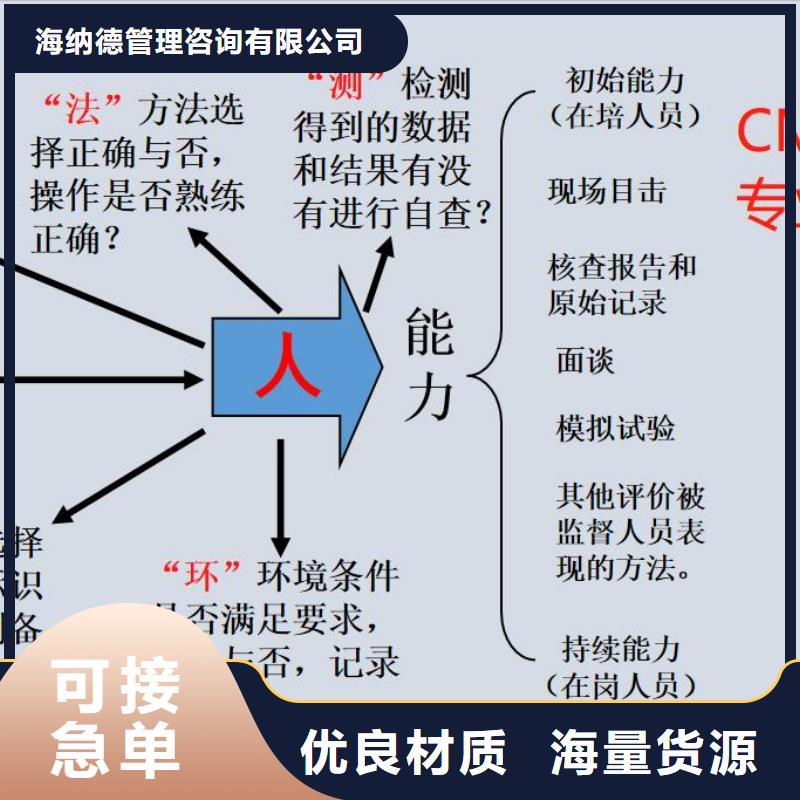 CMA资质认定CNAS怎么拒绝中间商