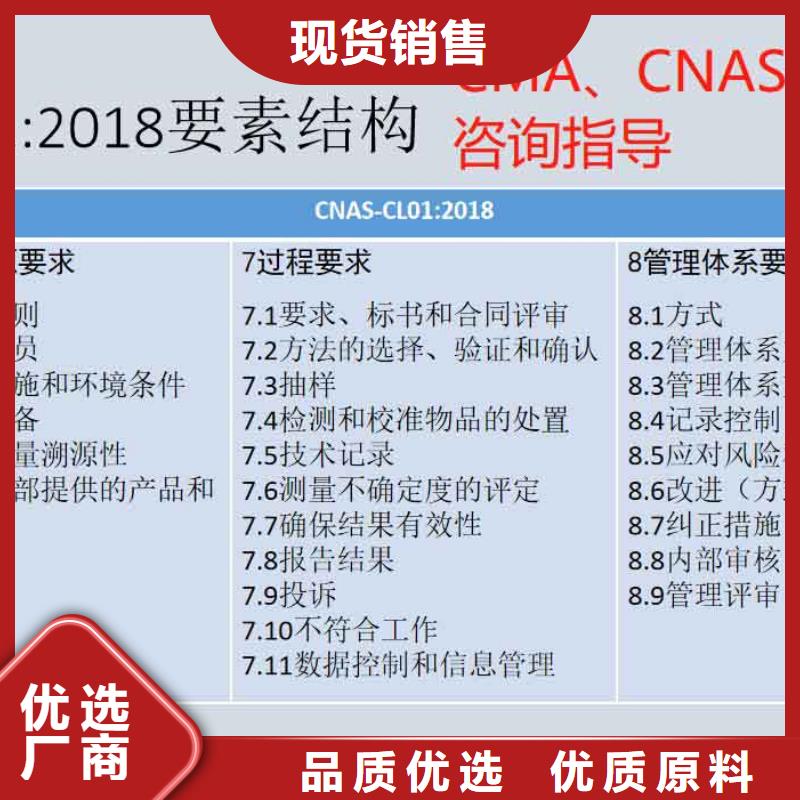 实验室认可申请方式-视频-实验室认可申请方式(海纳德)覆盖地域广西省钦州|柳州|崇左|来宾|贵港