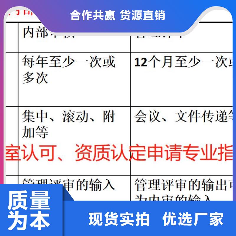 实验室认可申请方式视频-实验室认可申请方式|临夏市|康乐|广河|庆阳|嘉峪关|陇南|甘南|定西|天水