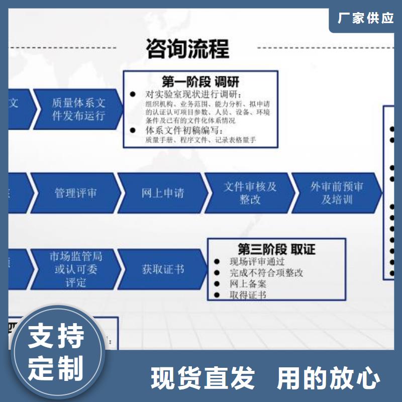 CMA资质认定CNAS认可要求讲信誉保质量