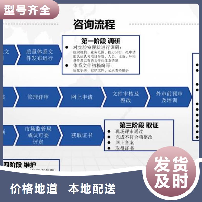 实验室认可申请方式视频-实验室认可申请方式|临夏市|康乐|广河|庆阳|嘉峪关|陇南|甘南|定西|天水