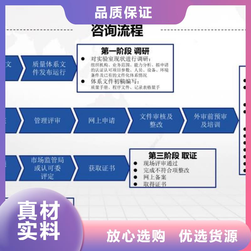 CMA资质认定CNAS怎么拒绝中间商