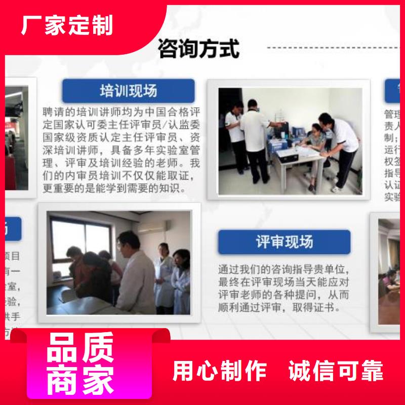 CMA资质认定CNAS申请流程品种全