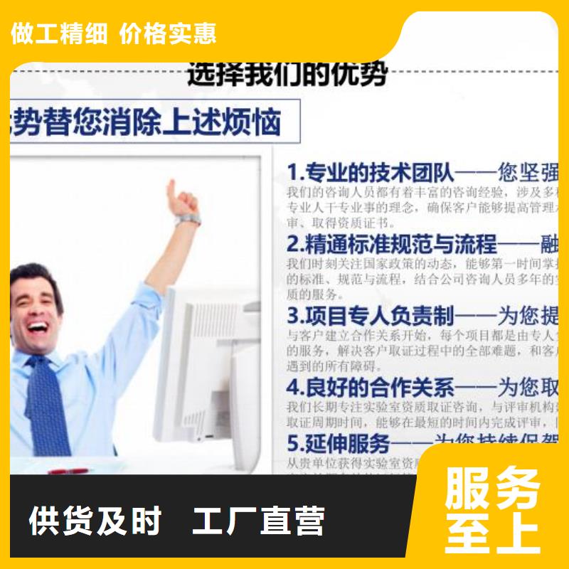 CMA资质认定,CNAS申请流程现货满足大量采购