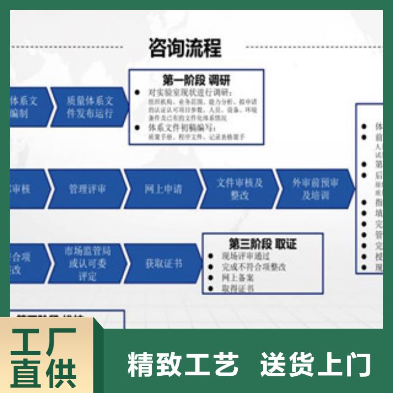 CMA资质认定,CMA申请过程厂家直接面向客户
