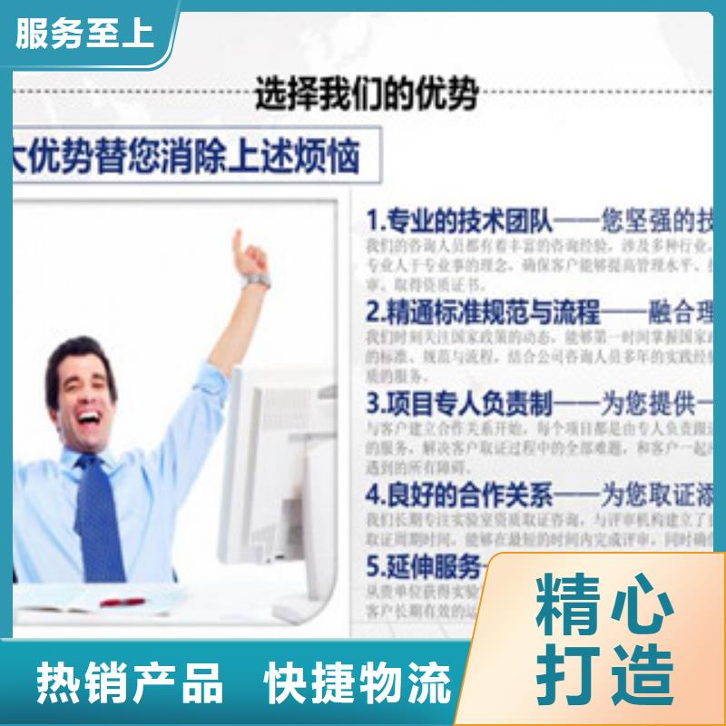 CMA资质认定_CMA源头厂家