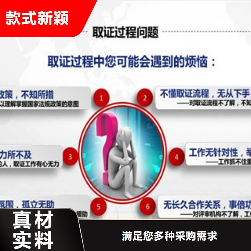 CMA资质认定CNAS申请流程厂家直销