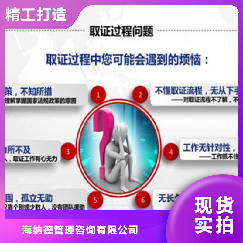 CMA资质认定CNAS申请流程好品质选我们