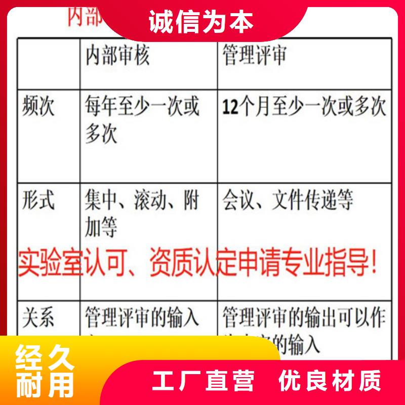 实验室认可申请方式视频-实验室认可申请方式|临夏市|康乐|广河|庆阳|嘉峪关|陇南|甘南|定西|天水