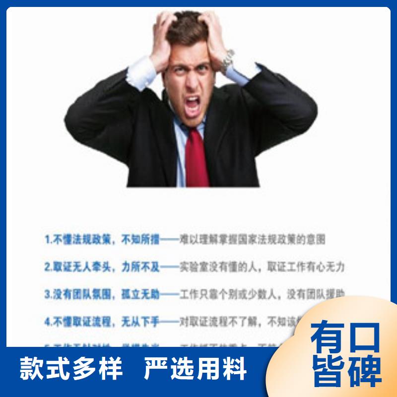 CMA资质认定_CMA源头厂家