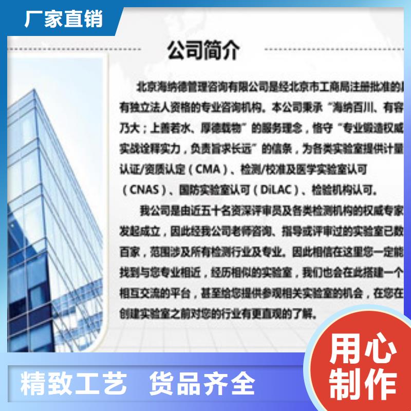实验室认可申请方式视频-实验室认可申请方式|临夏市|康乐|广河|庆阳|嘉峪关|陇南|甘南|定西|天水