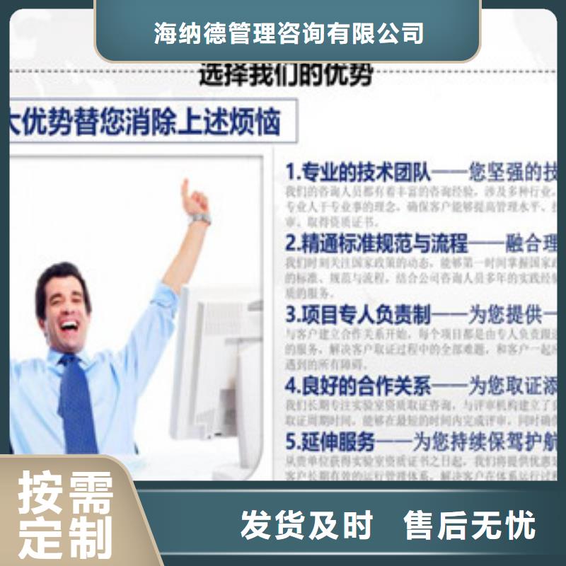 实验室认可申请方式视频-实验室认可申请方式|临夏市|康乐|广河|庆阳|嘉峪关|陇南|甘南|定西|天水