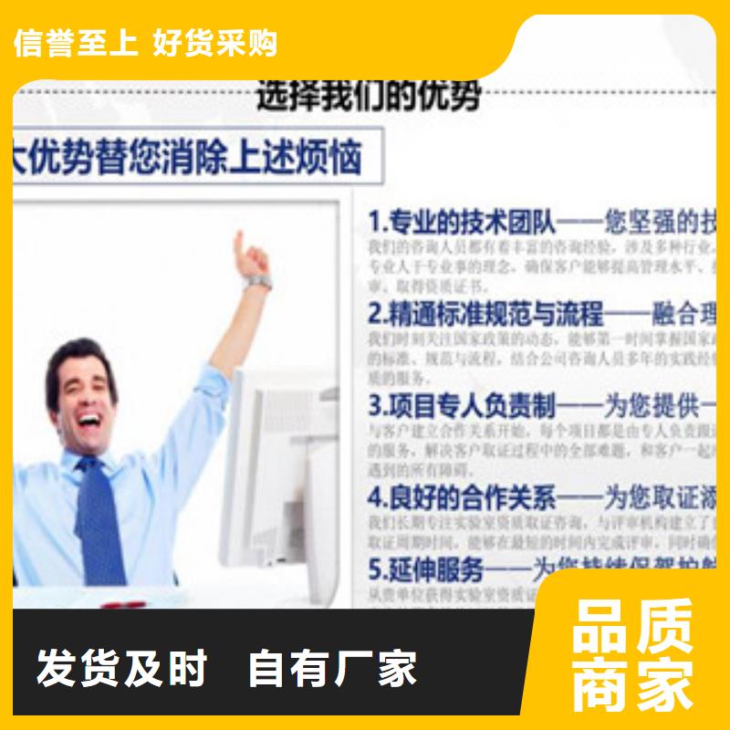 CMA资质认定,CNAS申请流程现货满足大量采购