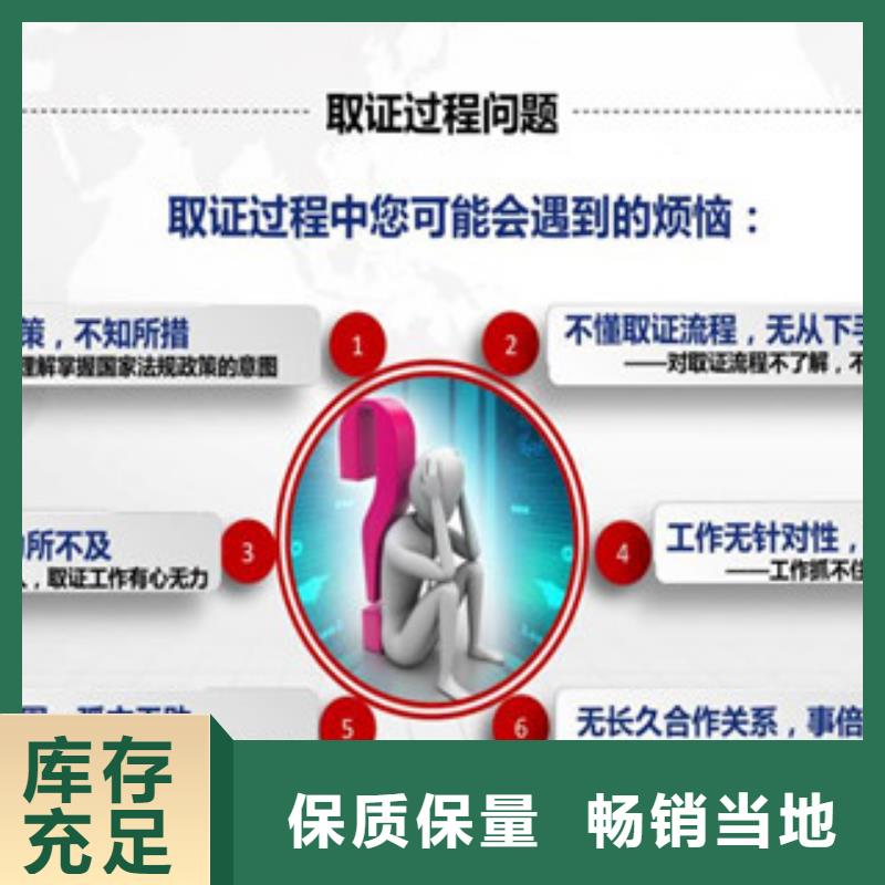 CMA资质认定计量认证精心打造