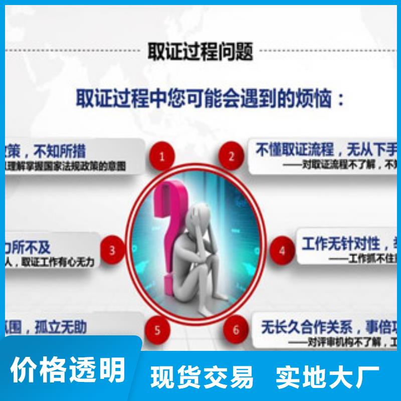 CMA资质认定计量认证精心打造