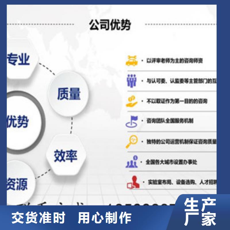 CMA资质认定【计量认证】质量不佳尽管来找我