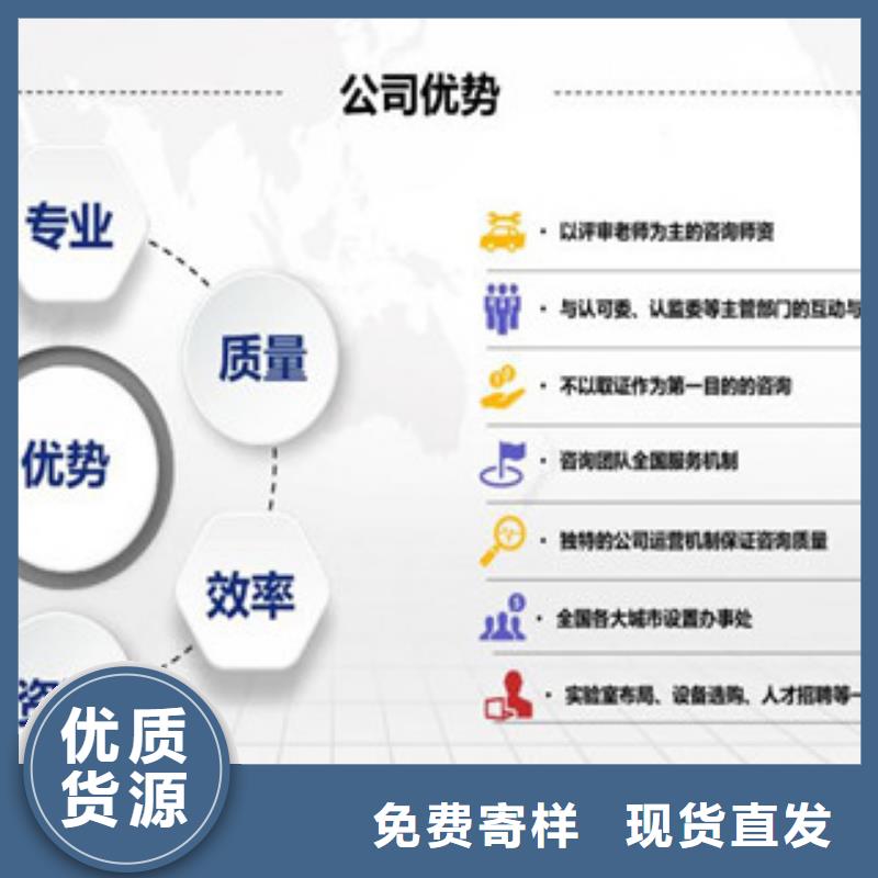 CMA资质认定CNAS怎么拒绝中间商