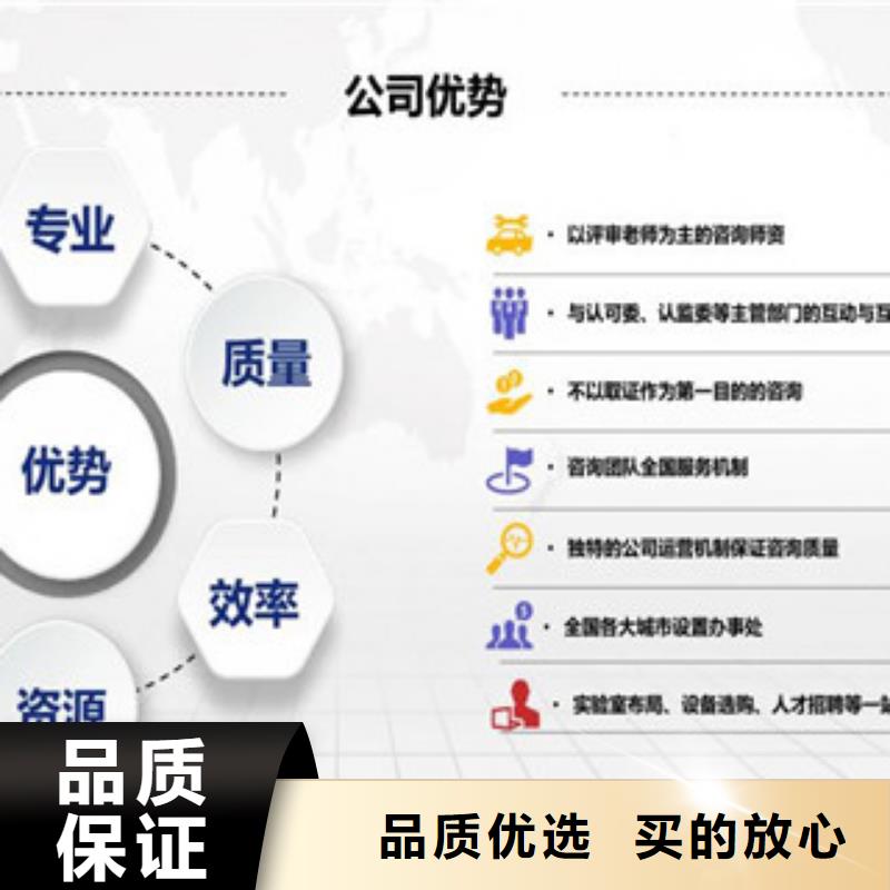 CMA资质认定计量认证精心打造