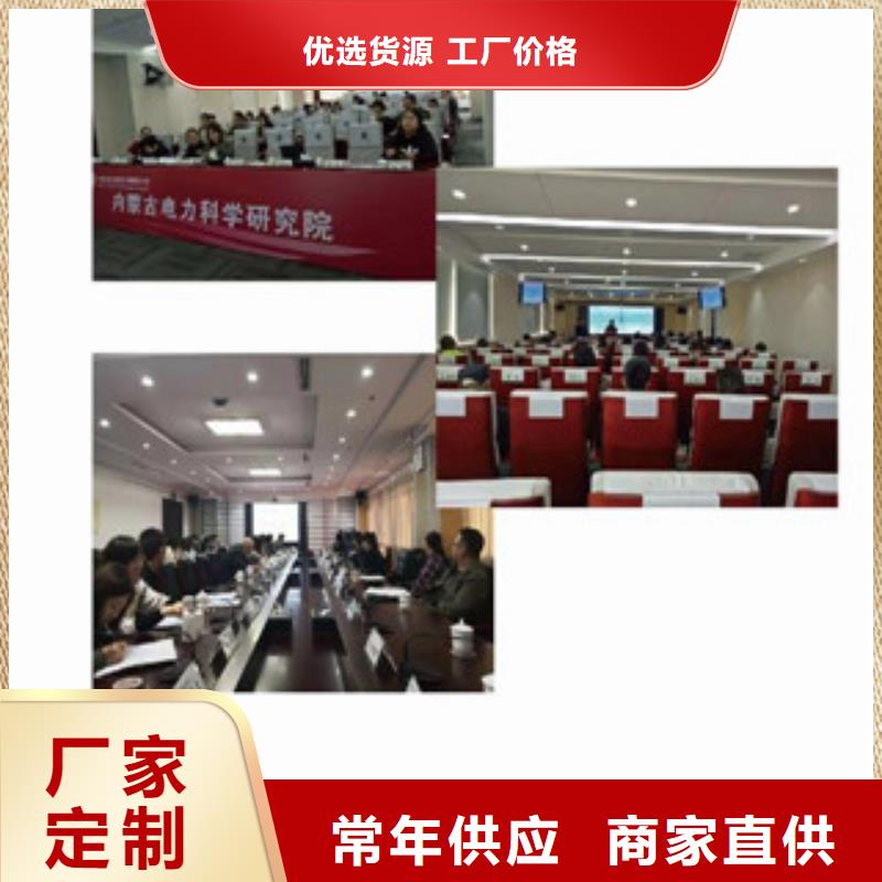 CMA资质认定CMA认证做工细致