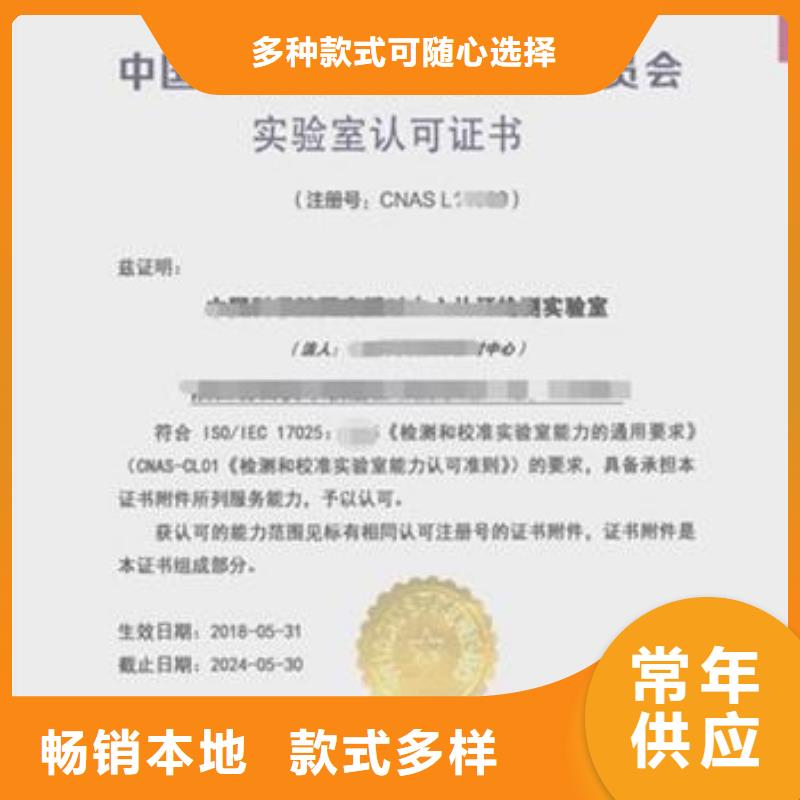 CNAS实验室认可实验室认可高品质诚信厂家