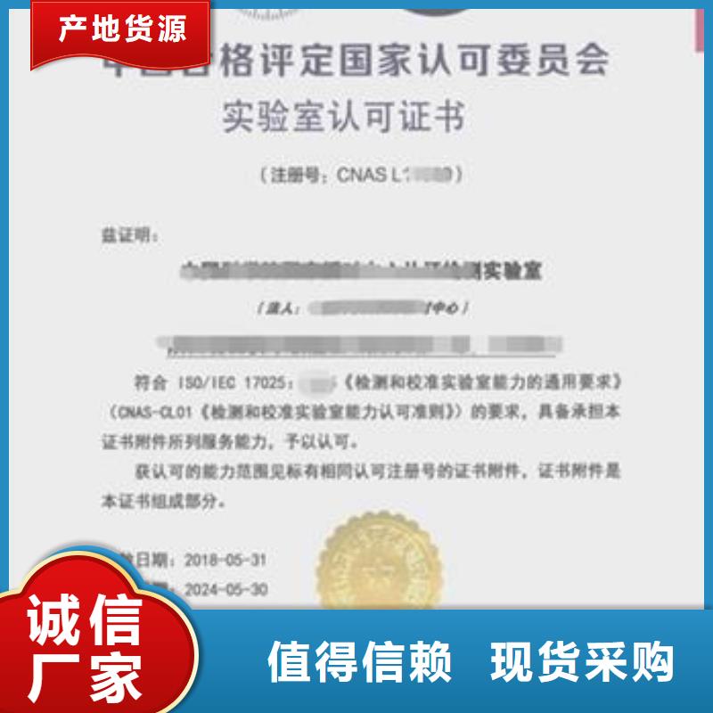 实验室认可申请方式-视频-海口海纳德实验室认可申请方式_ 海纳德管理咨询(三亚市分公司)