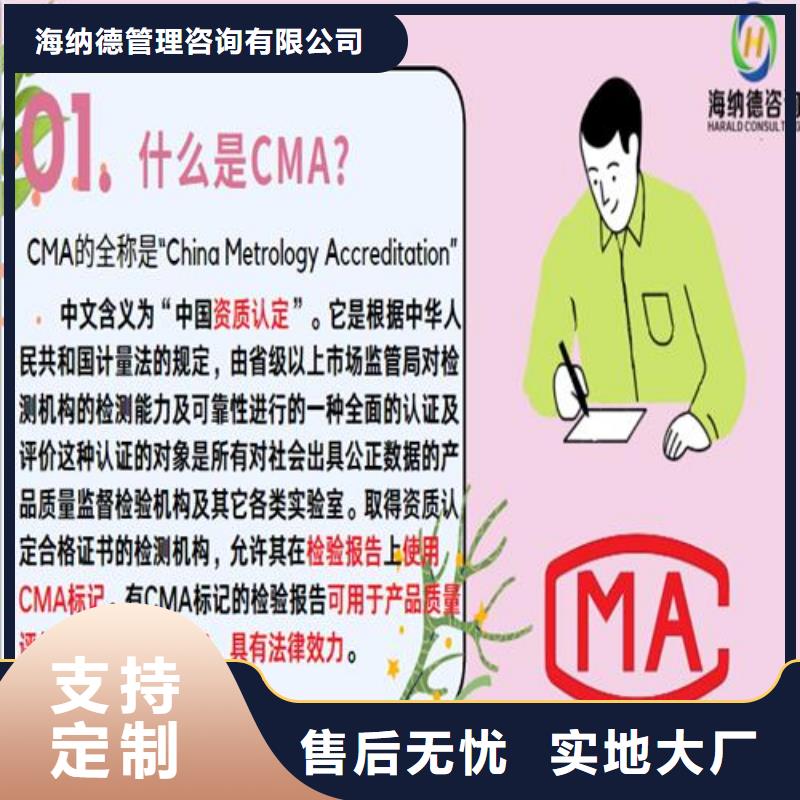 实验室认可申请方式-视频-实验室认可申请方式-四川省广元市(当地)制造商-朝天|利州|自贡|德阳|资阳|绵阳|乐山