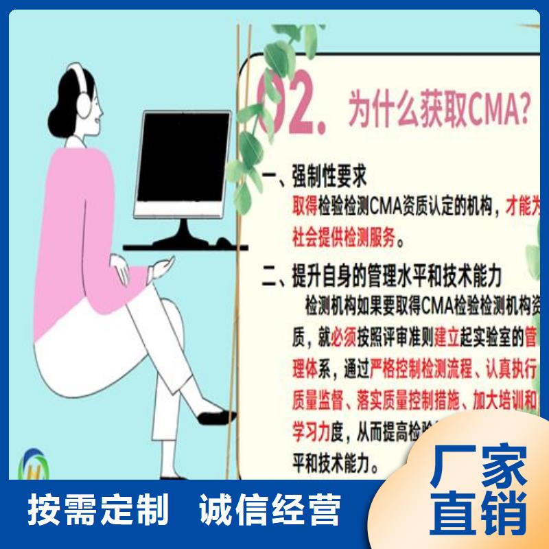 CNAS实验室认可CNAS申请品质好才是硬道理