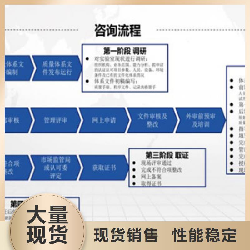 CNAS实验室认可CMA申请要求选择我们没错
